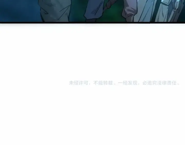 漫画《这一世我要当至尊》第13话 窃贼？第137张图