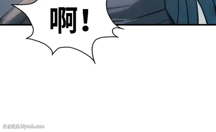 漫画《这一世我要当至尊》第13话 窃贼？第24张图