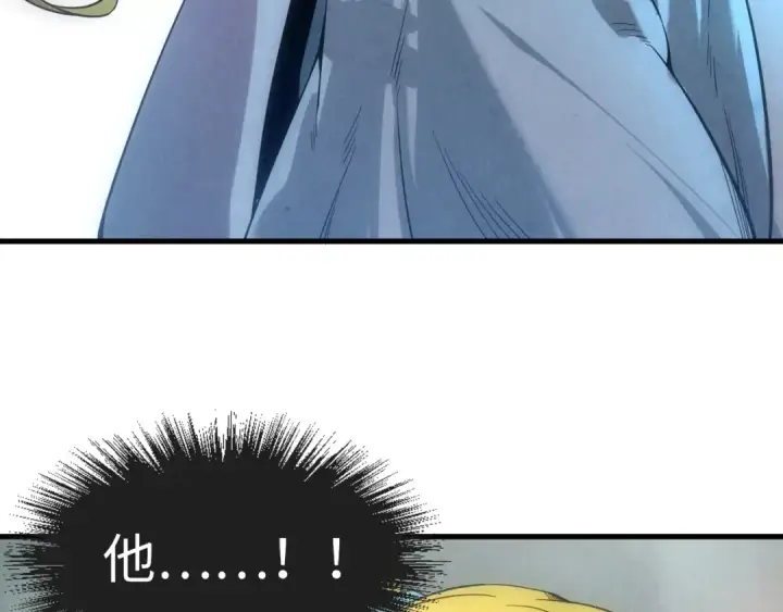 漫画《这一世我要当至尊》第13话 窃贼？第36张图