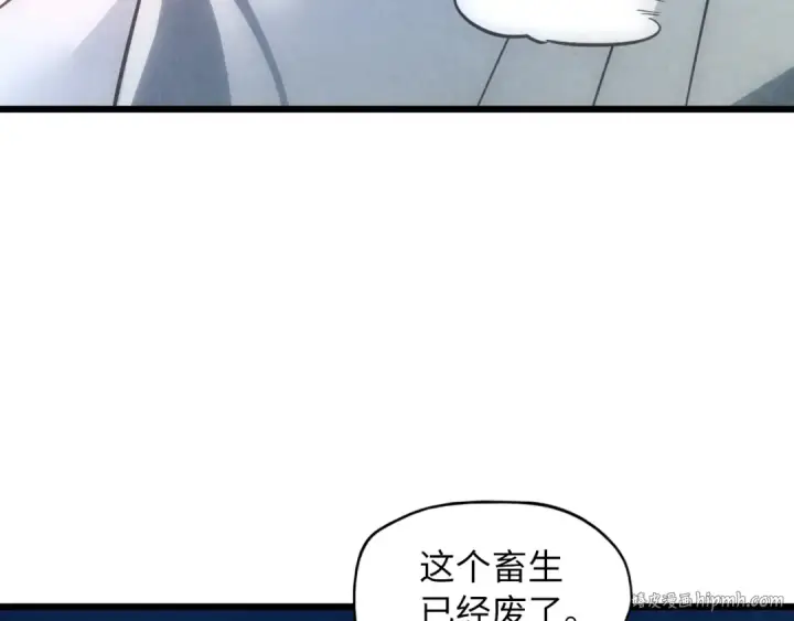 漫画《这一世我要当至尊》第13话 窃贼？第64张图