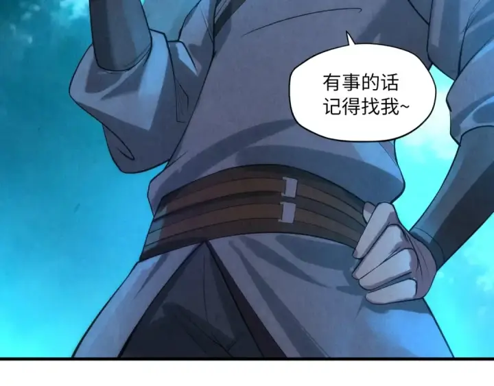 漫画《这一世我要当至尊》第13话 窃贼？第78张图
