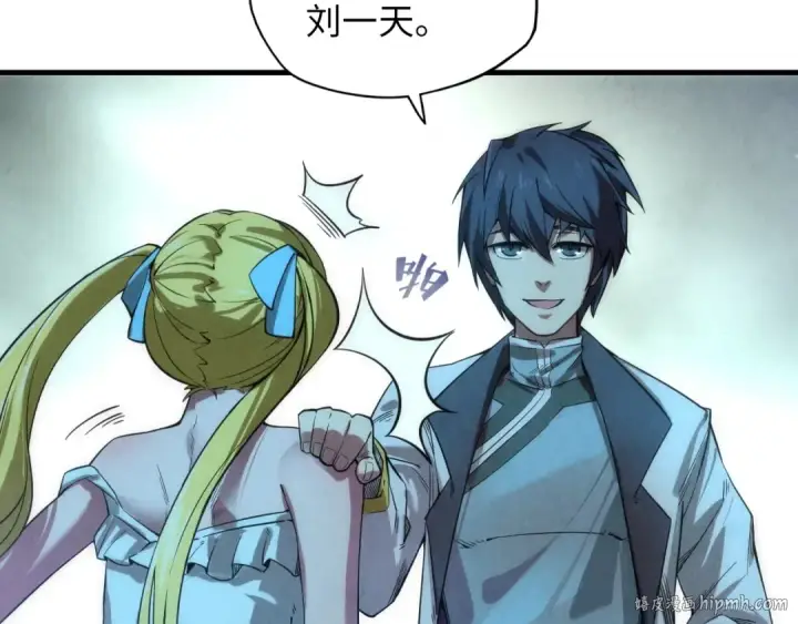 漫画《这一世我要当至尊》第13话 窃贼？第8张图