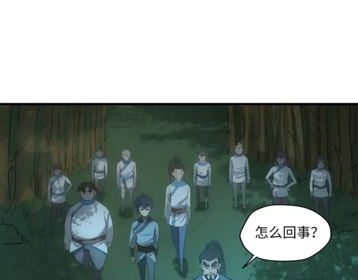 漫画《这一世我要当至尊》第13话 窃贼？第85张图