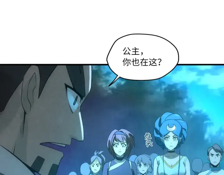 漫画《这一世我要当至尊》第13话 窃贼？第91张图