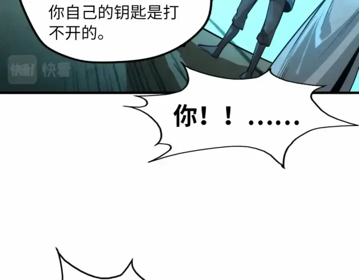 漫画《这一世我要当至尊》第14话 当面对峙第103张图