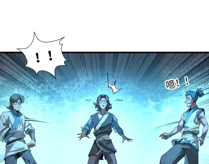 漫画《这一世我要当至尊》第14话 当面对峙第110张图