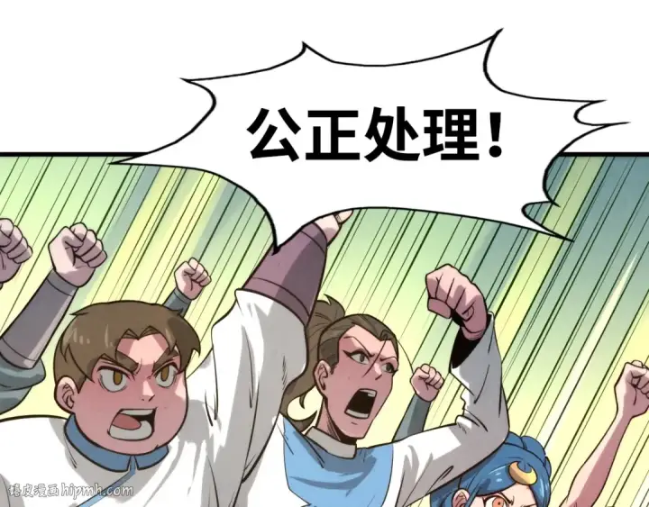 漫画《这一世我要当至尊》第14话 当面对峙第120张图