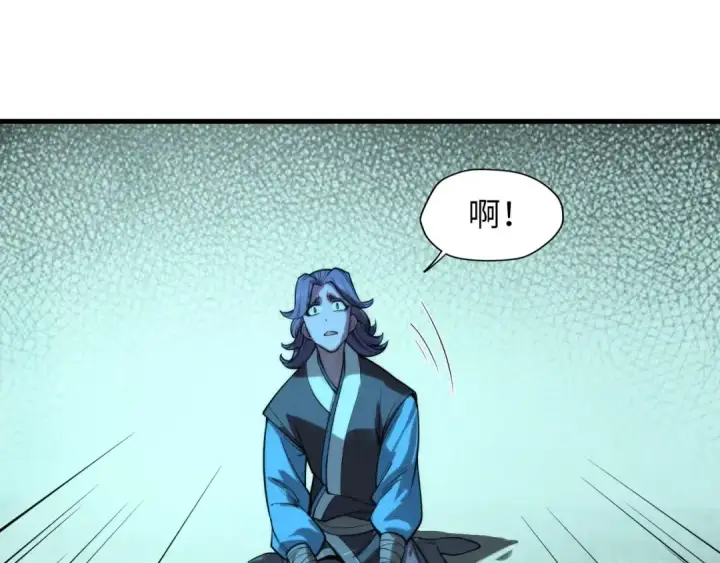 漫画《这一世我要当至尊》第14话 当面对峙第138张图