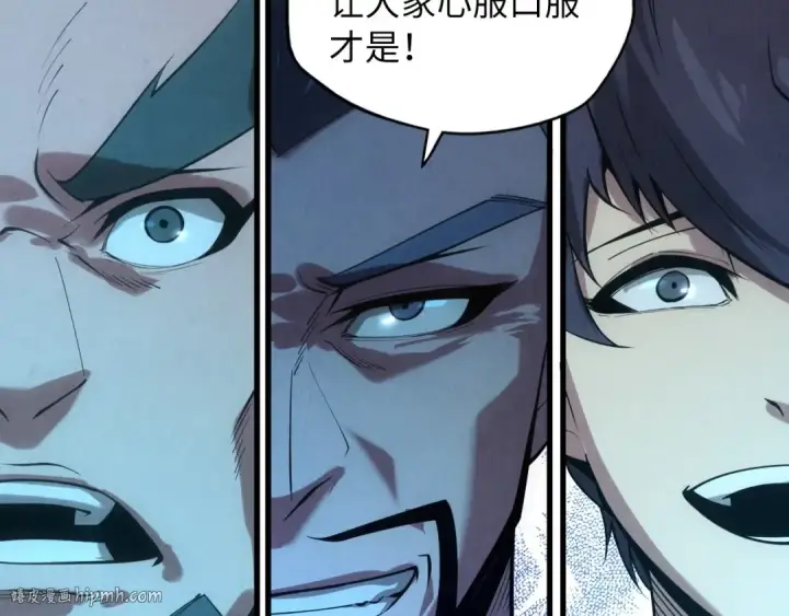 漫画《这一世我要当至尊》第14话 当面对峙第16张图