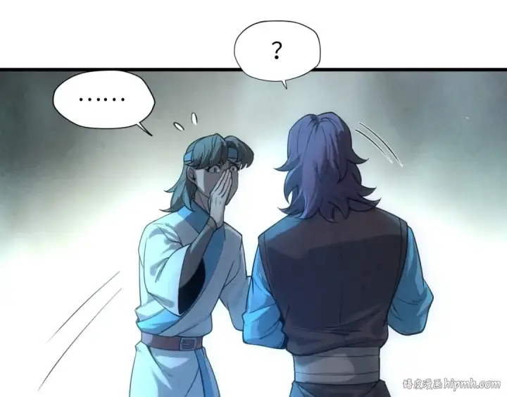 漫画《这一世我要当至尊》第14话 当面对峙第40张图