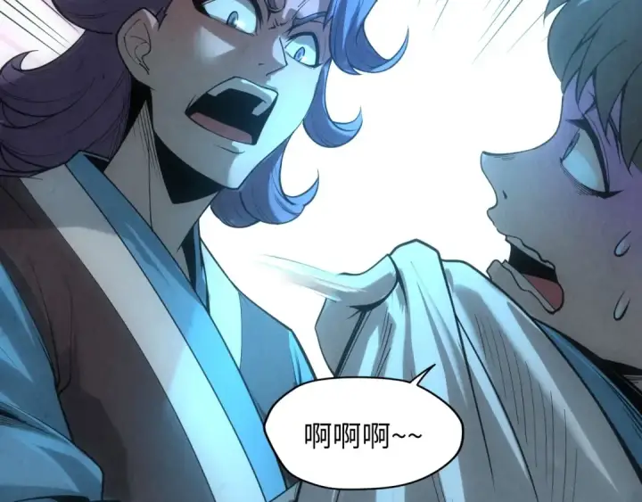 漫画《这一世我要当至尊》第14话 当面对峙第42张图
