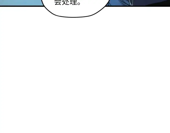 漫画《这一世我要当至尊》第14话 当面对峙第57张图