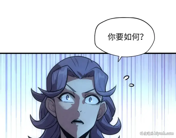 漫画《这一世我要当至尊》第14话 当面对峙第64张图