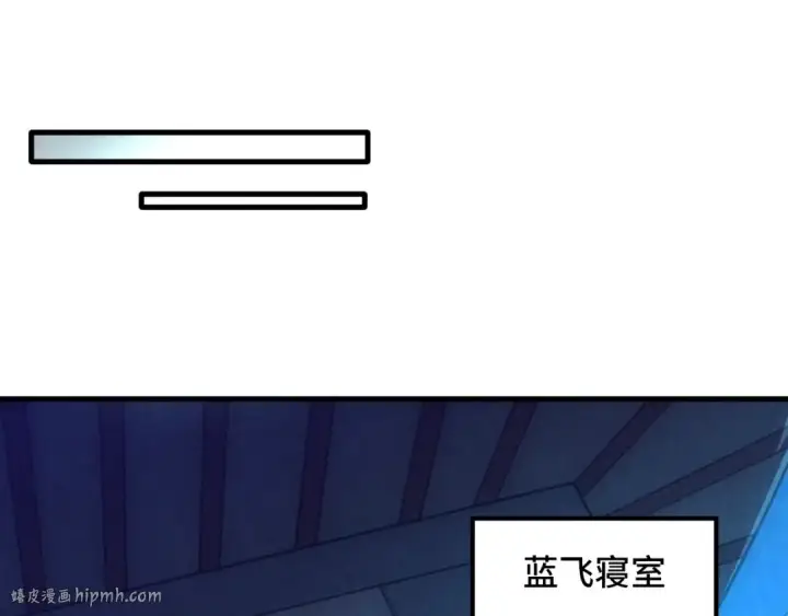 漫画《这一世我要当至尊》第14话 当面对峙第72张图
