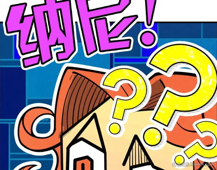 漫画《这一世我要当至尊》第14话 当面对峙第96张图