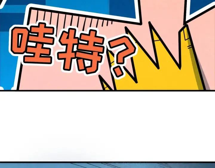 漫画《这一世我要当至尊》第14话 当面对峙第98张图