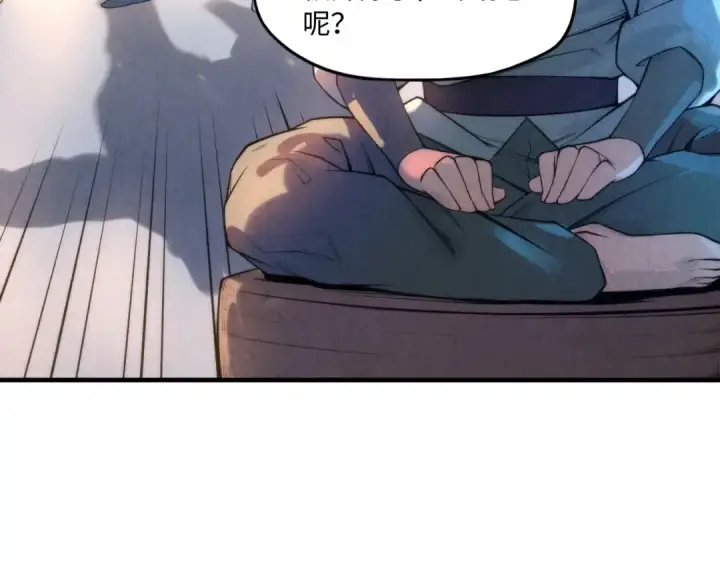 漫画《这一世我要当至尊》第15话 洛云裳突破第10张图