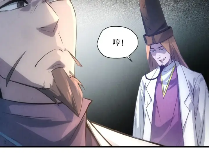 漫画《这一世我要当至尊》第15话 洛云裳突破第108张图