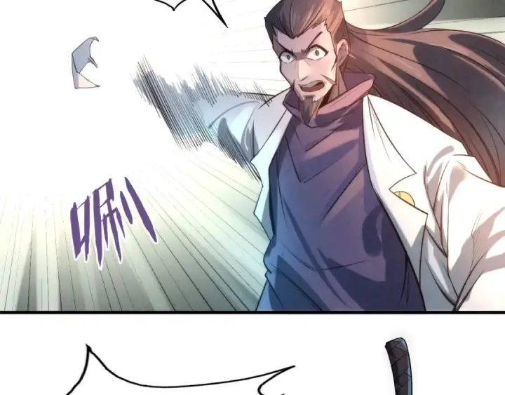 漫画《这一世我要当至尊》第15话 洛云裳突破第119张图