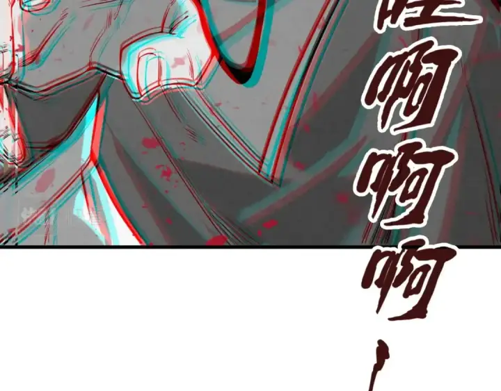 漫画《这一世我要当至尊》第15话 洛云裳突破第137张图
