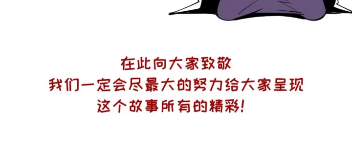 漫画《这一世我要当至尊》第15话 洛云裳突破第143张图