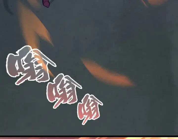 漫画《这一世我要当至尊》第15话 洛云裳突破第30张图