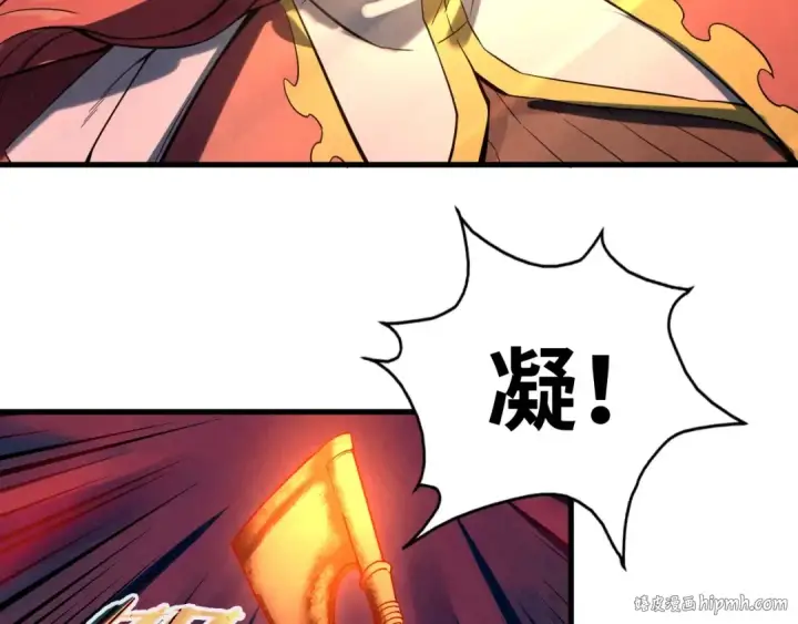 漫画《这一世我要当至尊》第15话 洛云裳突破第32张图