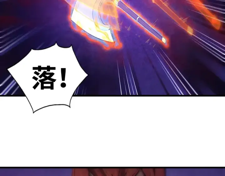 漫画《这一世我要当至尊》第15话 洛云裳突破第35张图