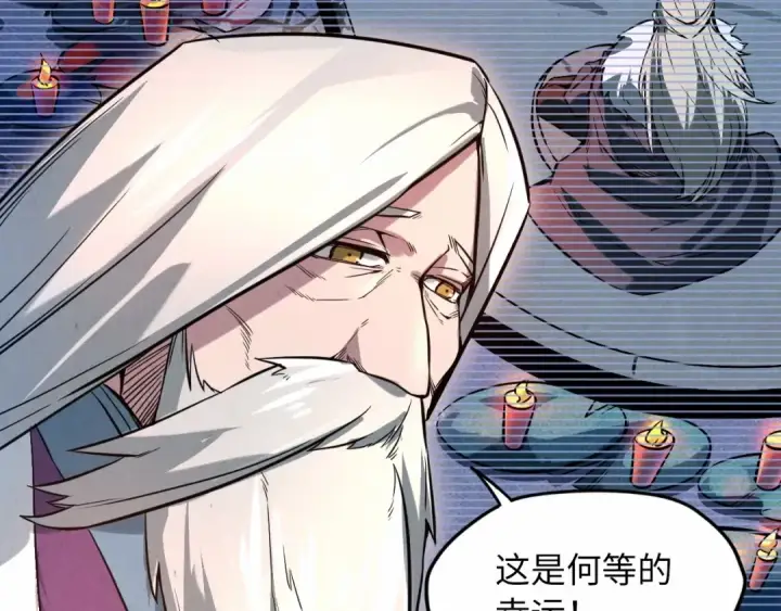 漫画《这一世我要当至尊》第15话 洛云裳突破第74张图