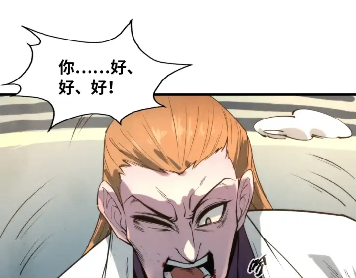 漫画《这一世我要当至尊》第16话 考评测试第14张图