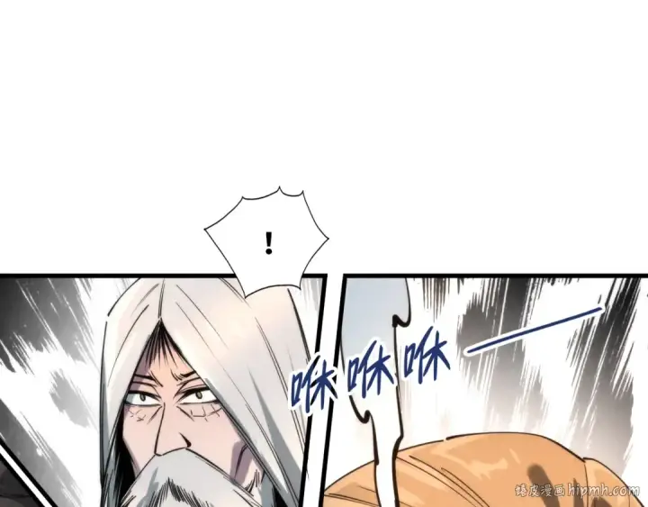 漫画《这一世我要当至尊》第16话 考评测试第16张图