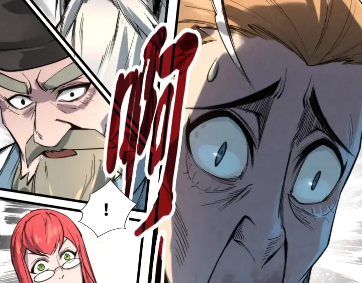 漫画《这一世我要当至尊》第16话 考评测试第17张图