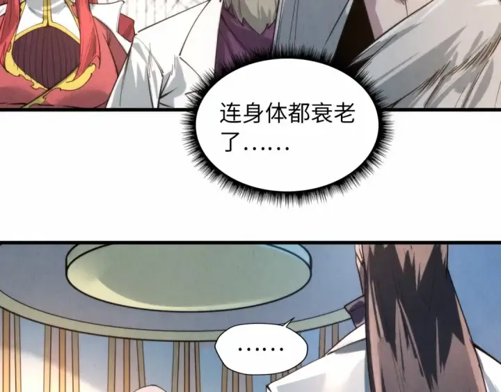 漫画《这一世我要当至尊》第16话 考评测试第29张图