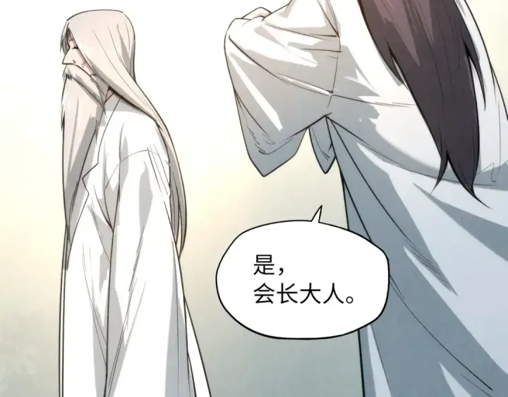 漫画《这一世我要当至尊》第16话 考评测试第35张图