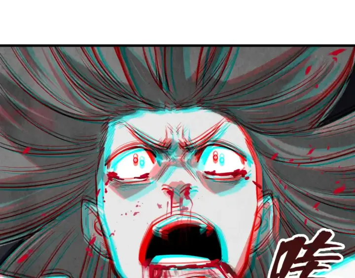 漫画《这一世我要当至尊》第16话 考评测试第5张图