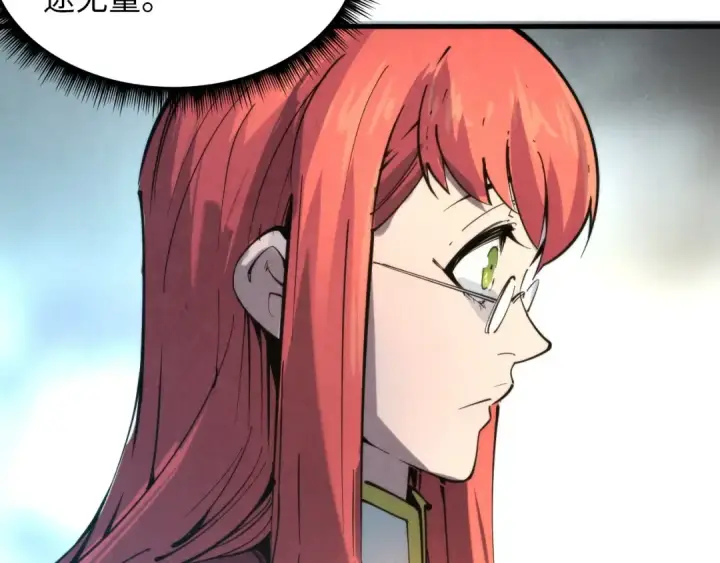 漫画《这一世我要当至尊》第16话 考评测试第57张图