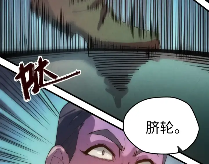 漫画《这一世我要当至尊》第16话 考评测试第92张图