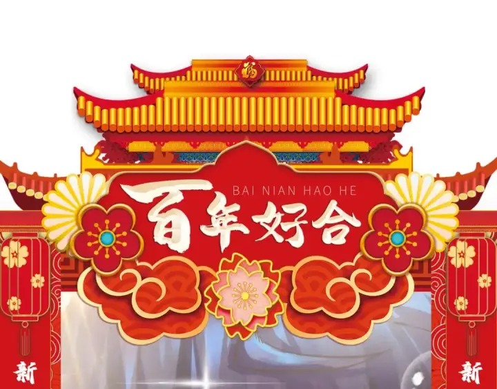 漫画《这一世我要当至尊》第17话 战书第119张图