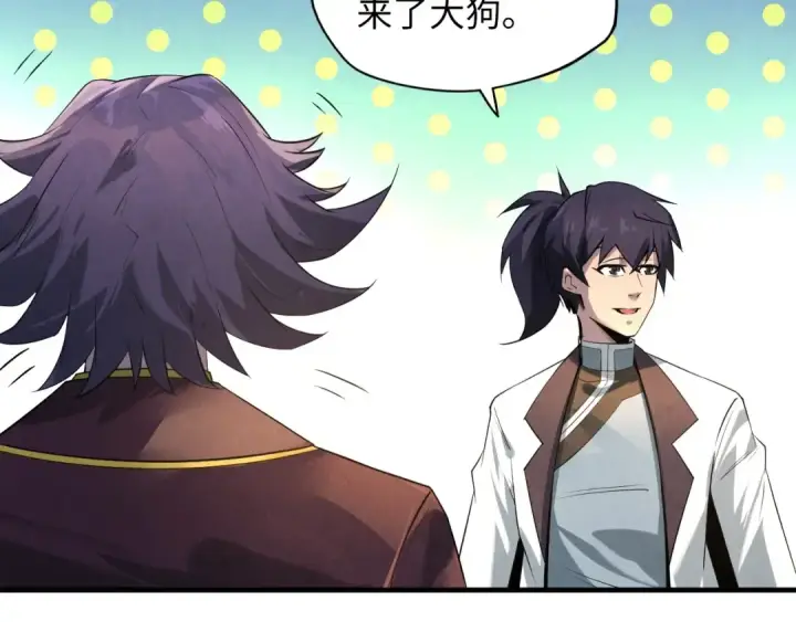 漫画《这一世我要当至尊》第17话 战书第61张图