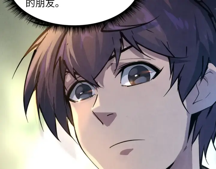 漫画《这一世我要当至尊》第17话 战书第97张图