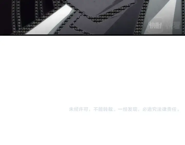 漫画《这一世我要当至尊》第18话 炼丹第111张图