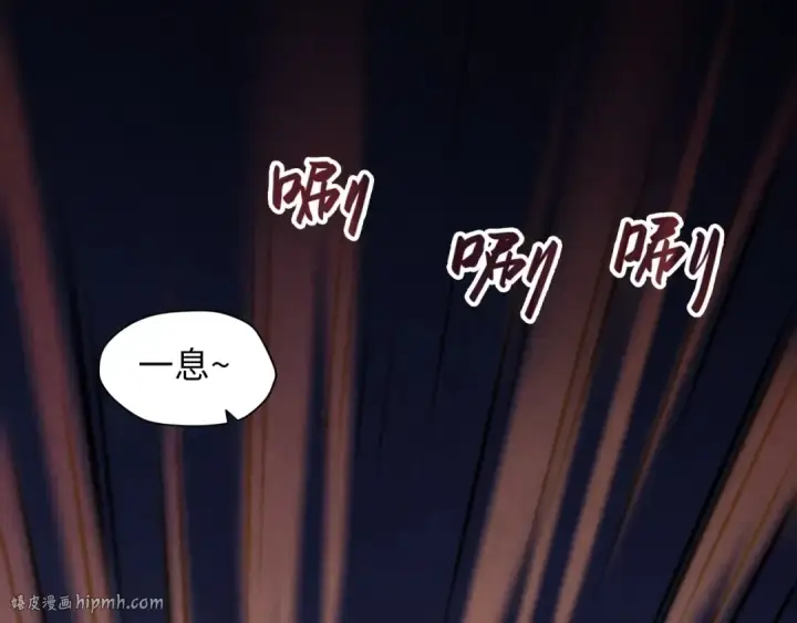 漫画《这一世我要当至尊》第18话 炼丹第16张图