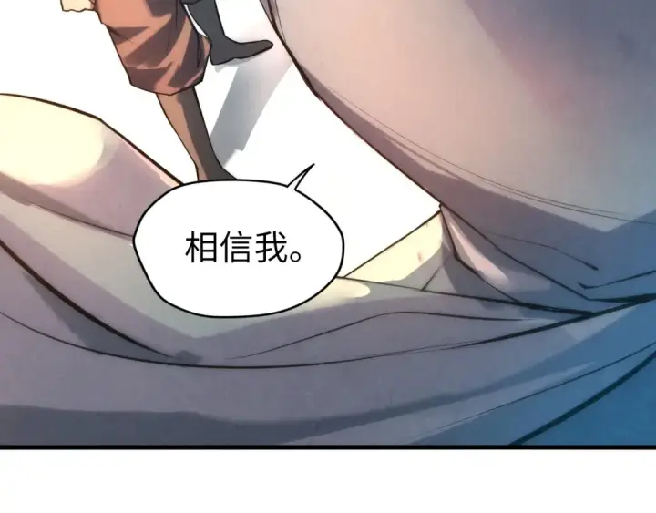 漫画《这一世我要当至尊》第18话 炼丹第49张图