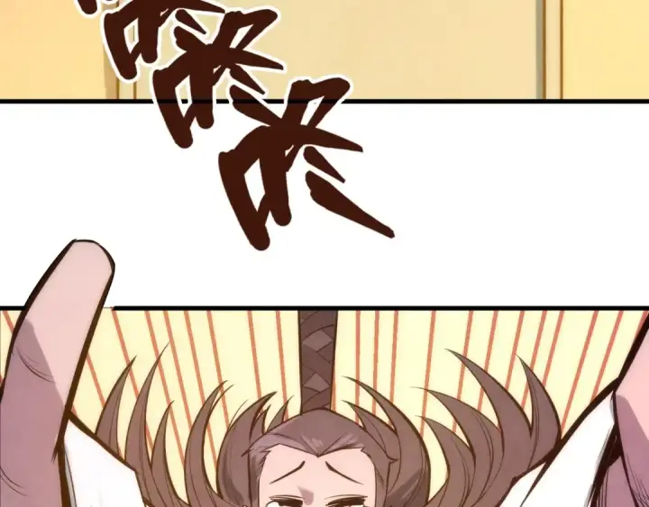 漫画《这一世我要当至尊》第18话 炼丹第66张图