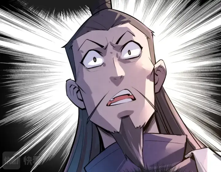 漫画《这一世我要当至尊》第18话 炼丹第86张图