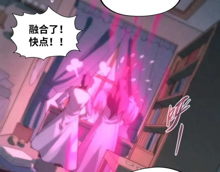 漫画《这一世我要当至尊》第18话 炼丹第99张图
