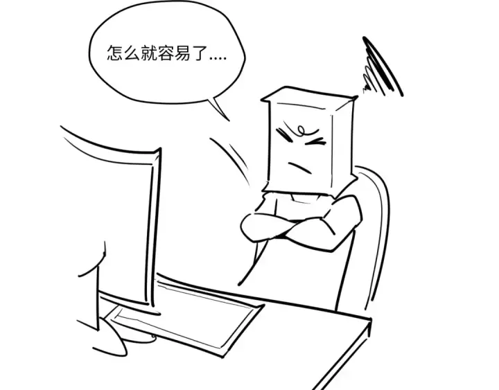 漫画《这一世我要当至尊》第19话 提纯第110张图