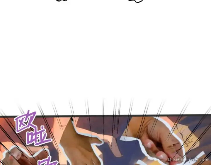 漫画《这一世我要当至尊》第19话 提纯第112张图