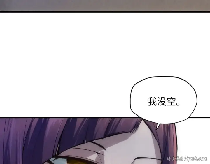 漫画《这一世我要当至尊》第19话 提纯第72张图
