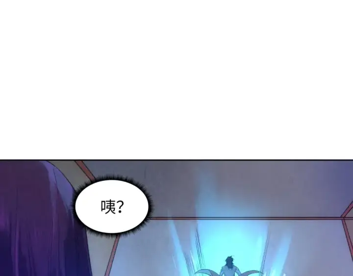漫画《这一世我要当至尊》第19话 提纯第82张图